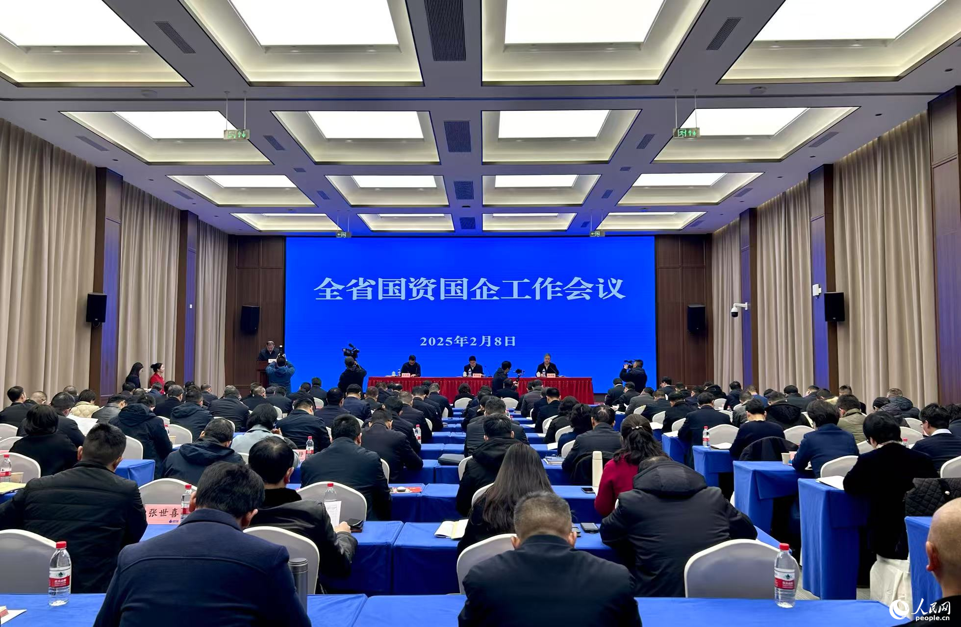 會(huì)議現(xiàn)場(chǎng)。人民網(wǎng) 劉汕攝
